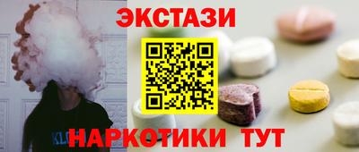 шишки Беслан
