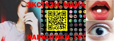 эйфоретик Беслан