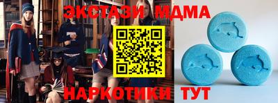MDMA Premium VHQ Бийск