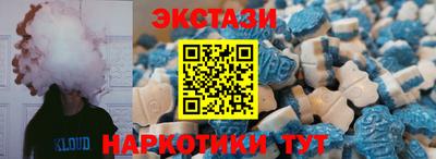 шишки Беслан