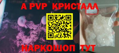 MDMA Premium VHQ Бийск