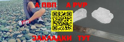 шишки Беслан