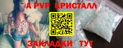шишки Беслан