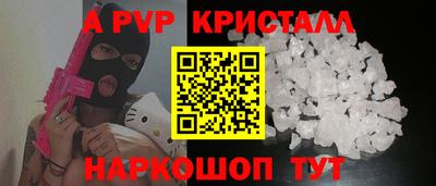 MDMA Premium VHQ Бийск