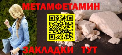 MDMA Premium VHQ Бийск