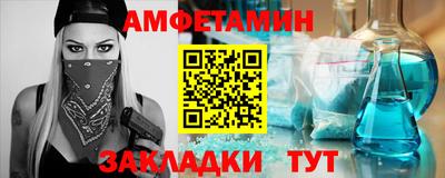 кокаин Абакан