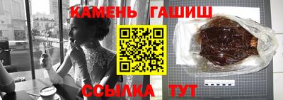 молекула духа Бийск