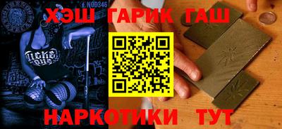 шишки Беслан