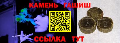 молекула духа Бийск