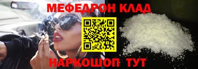 стафф Бугуруслан