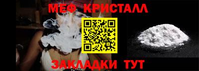 шишки Беслан