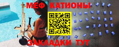 шишки Беслан