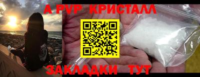 прущая мука Берёзовский