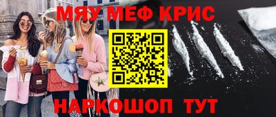 MDMA Premium VHQ Бийск