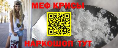 шишки Беслан