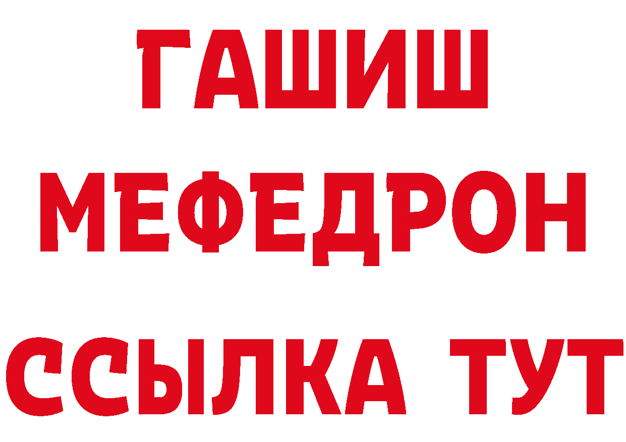 Где купить наркоту? это формула Новоалтайск