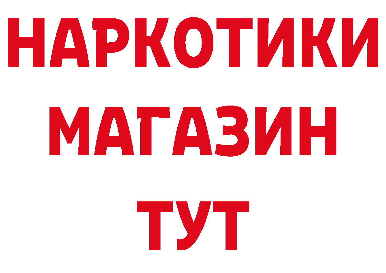 МЯУ-МЯУ мяу мяу зеркало площадка кракен Новоалтайск