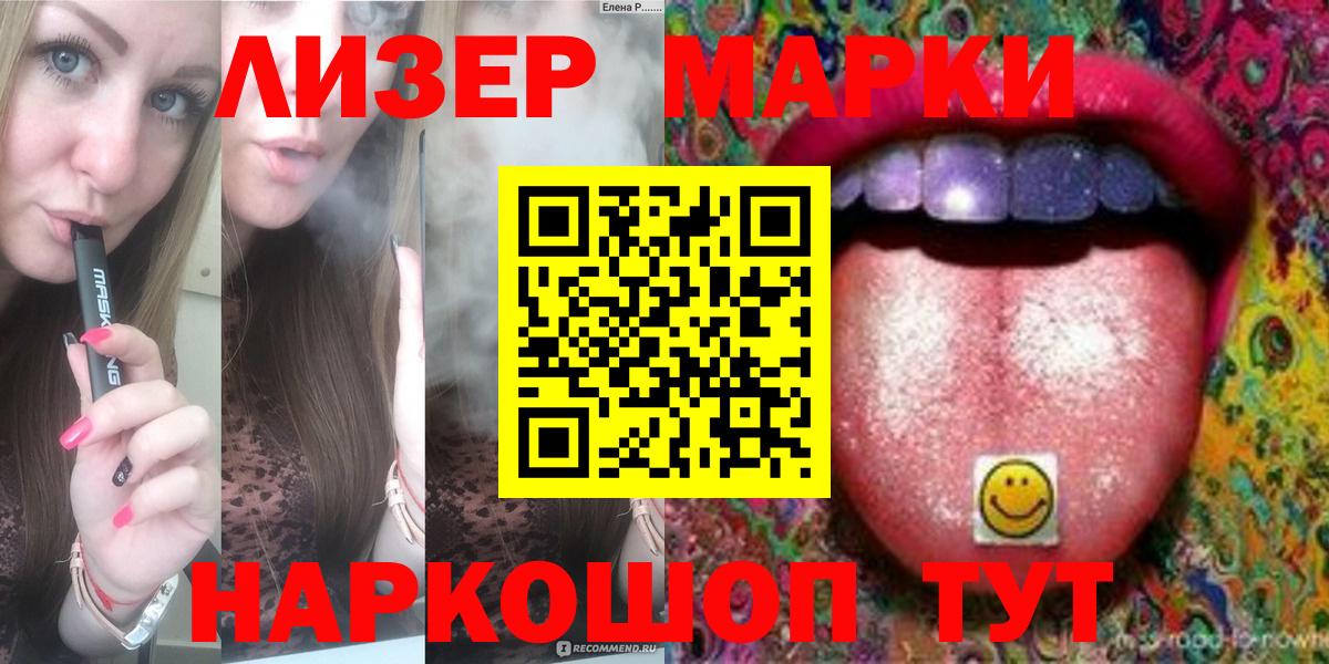 LSD-25 экстази ecstasy Новоалтайск