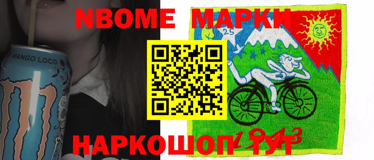 Амфетамин Новоалтайск