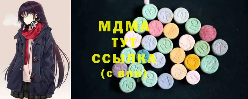 дарнет шоп  Новоалтайск  MDMA кристаллы 