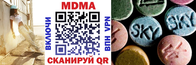 наркошоп  Новоалтайск  MDMA кристаллы 
