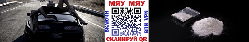 купить наркоту Новоалтайск Меф VHQ