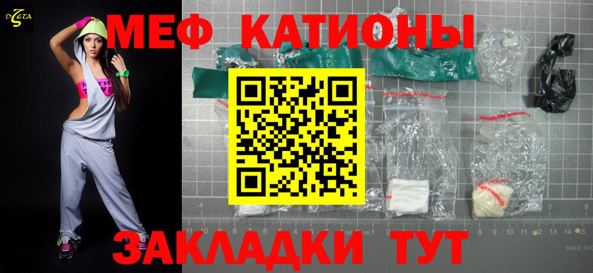 Меф  Новоалтайск  Мефедрон 4 MMC  МЕФ VHQ  Мефедрон 