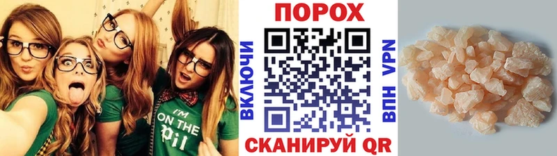МЕТАМФЕТАМИН мет  Новоалтайск 