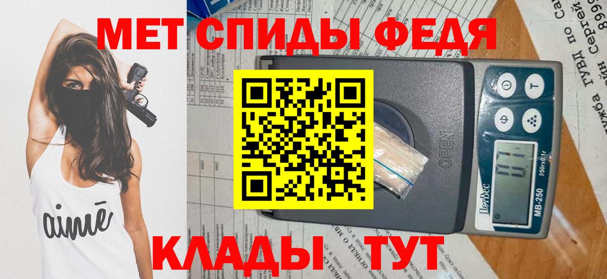 Первитин Декстрометамфетамин 99.9% Новоалтайск