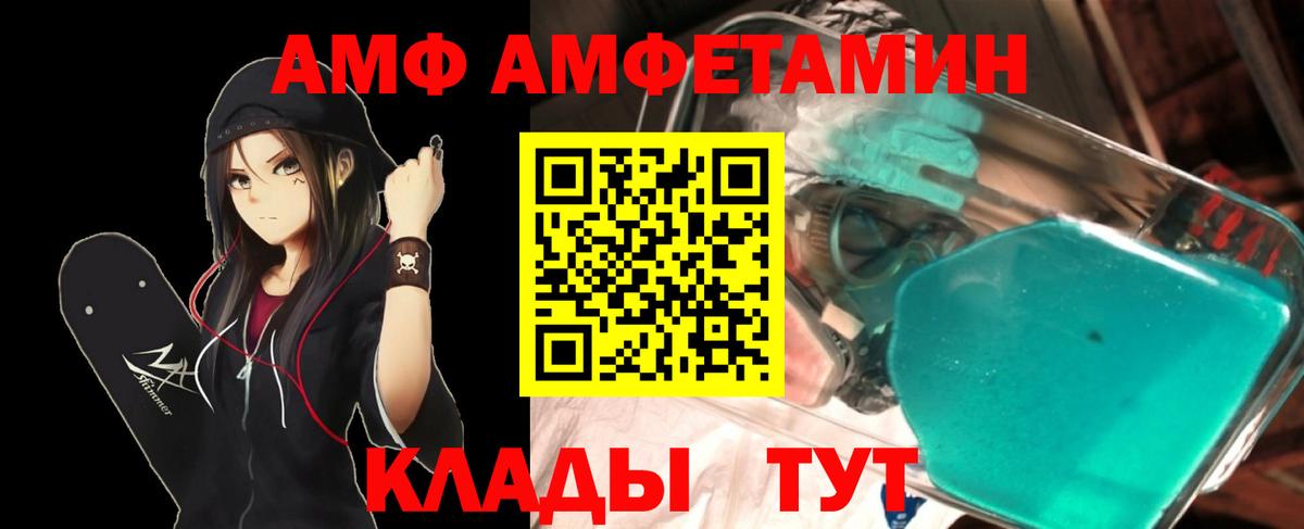 МЕТАМФЕТАМИН витя Новоалтайск