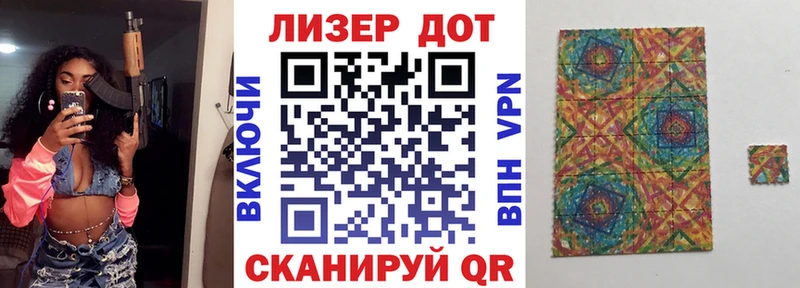 Марки NBOMe 1500мкг  что такое наркотик  Новоалтайск 