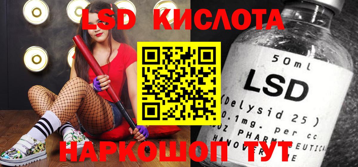 Новоалтайск  Марки 25I-NBOMe 1,5мг  Марки 25I-NBOMe 1,5мг  Вход с VPN 