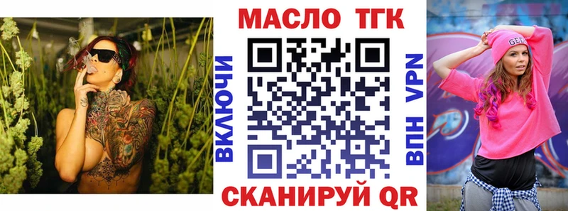 ТГК вейп с тгк  где купить наркоту  OMG вход  Новоалтайск 