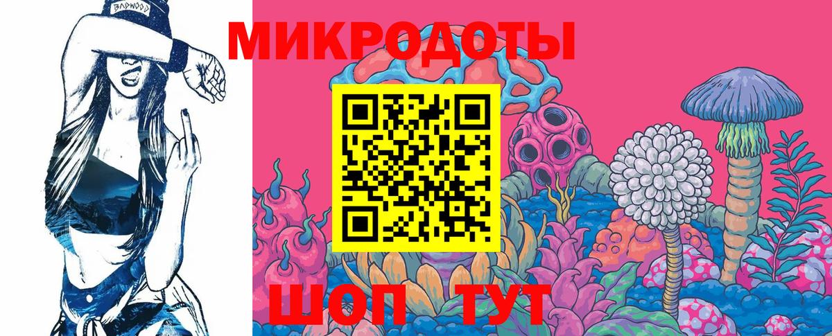 Галлюциногенные грибы ЛСД Новоалтайск