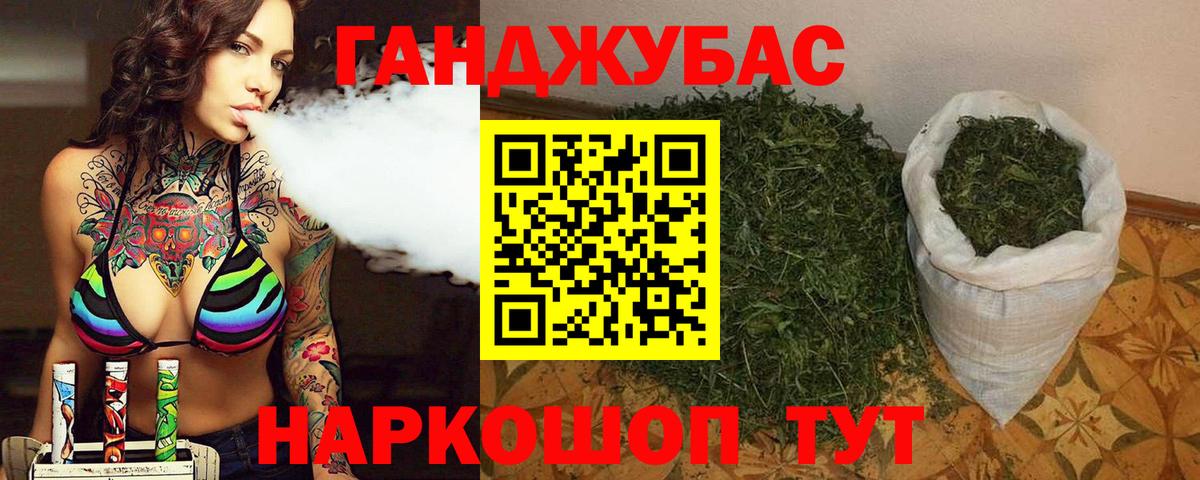 Конопля White Widow  Конопля марихуана  Вход с VPN  Новоалтайск  Бошки Шишки сатива  Бошки Шишки индика 