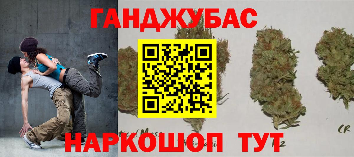 Каннабис гибрид  Шишки марихуана тримм  Новоалтайск 