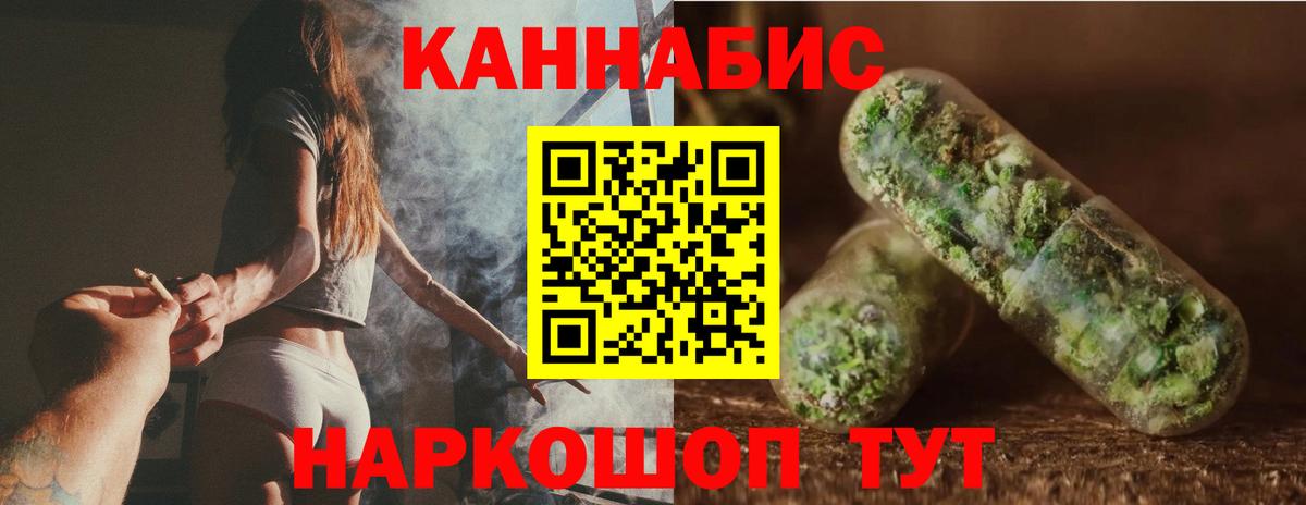 МЕТ  ГАШИШ  Экстази  МЕФ  Новоалтайск  МДМА  Вход с VPN  ГАШ  Конопля  Мефедрон  